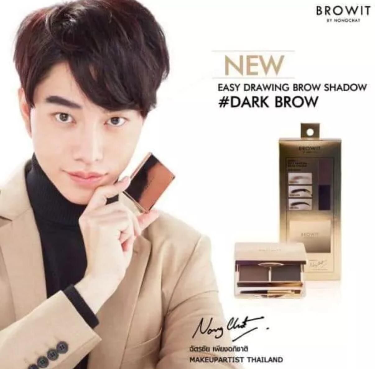 BROWIT 雙色塑型眉粉盒