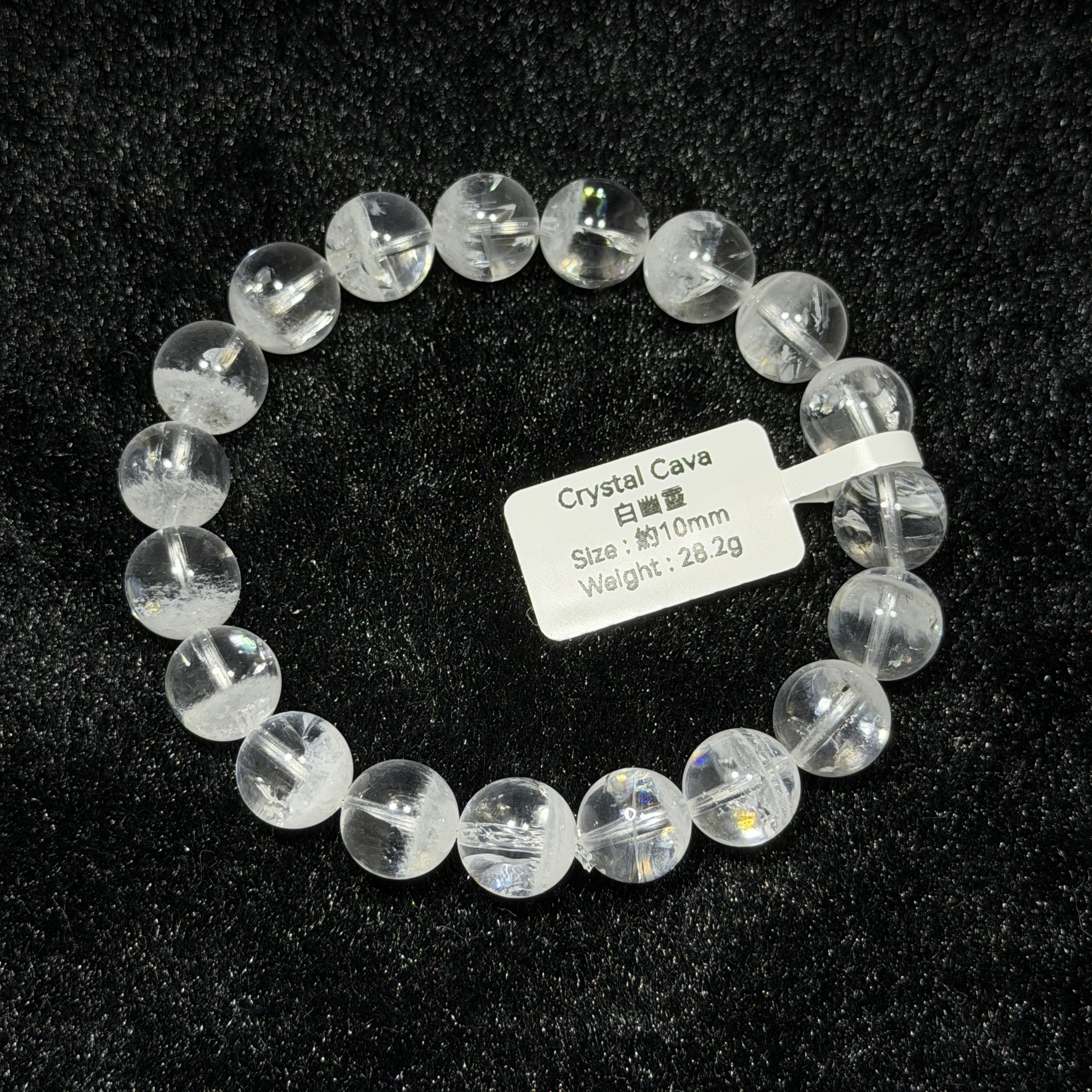 極高質白幽靈 約10mm WG1560