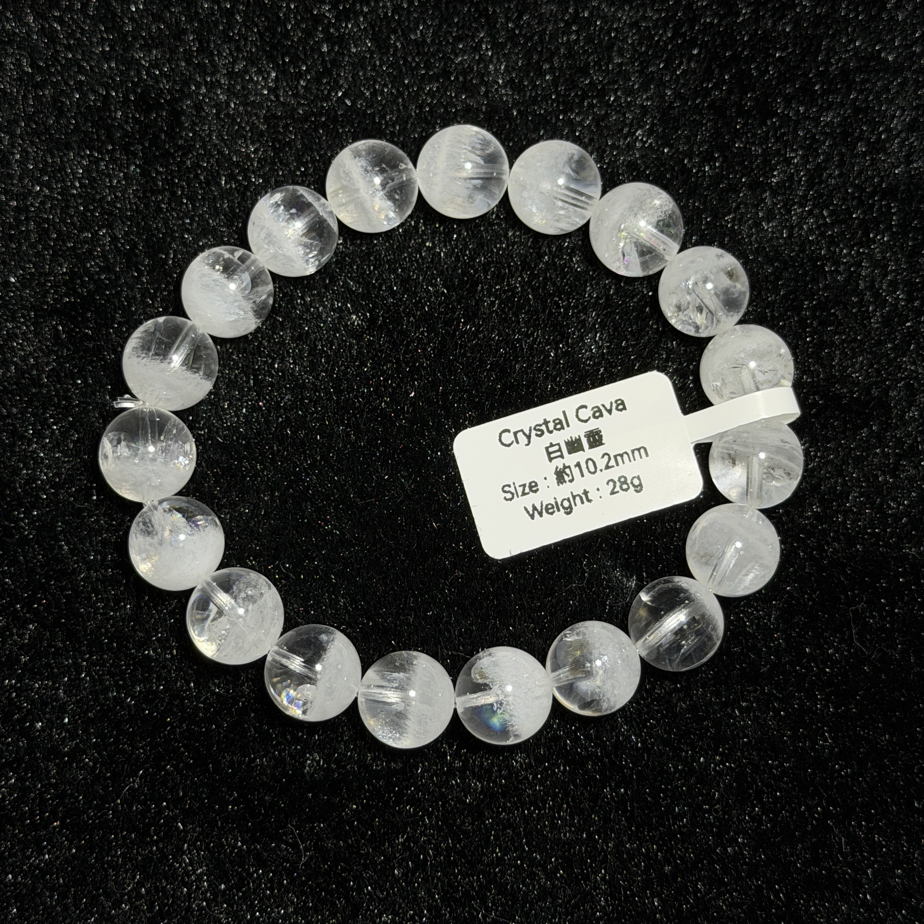 極高質白幽靈 約10.2mm WG1561