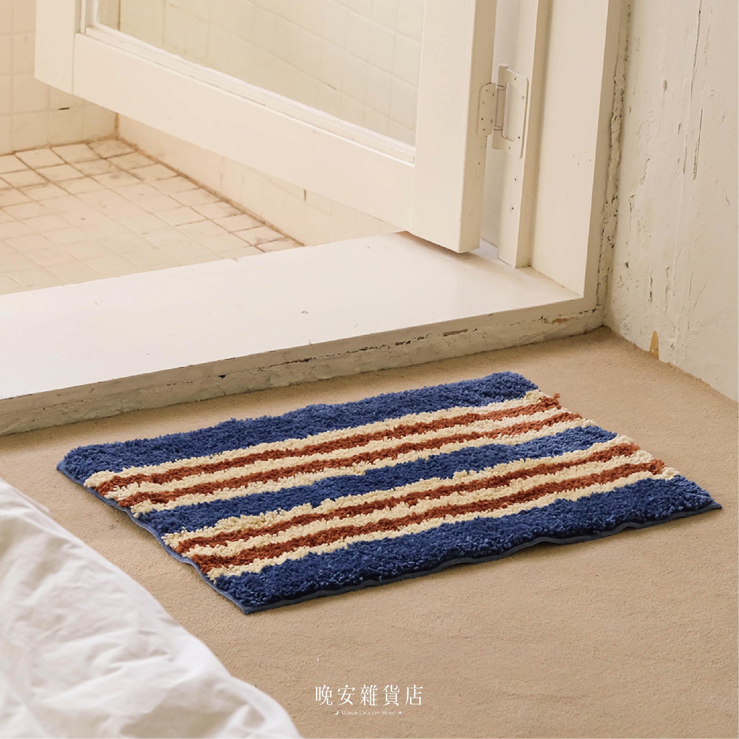 【拼接撞色】BANACO韓系厚絨防滑吸水絨毛地墊