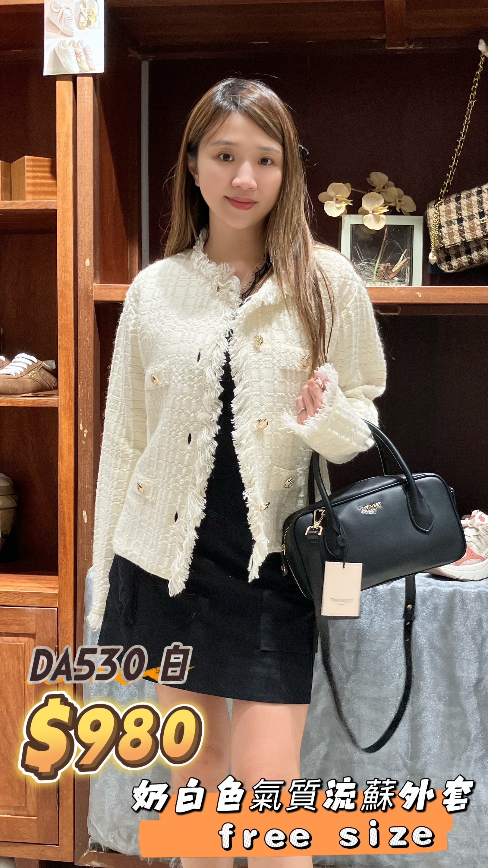 DA530 白 -T