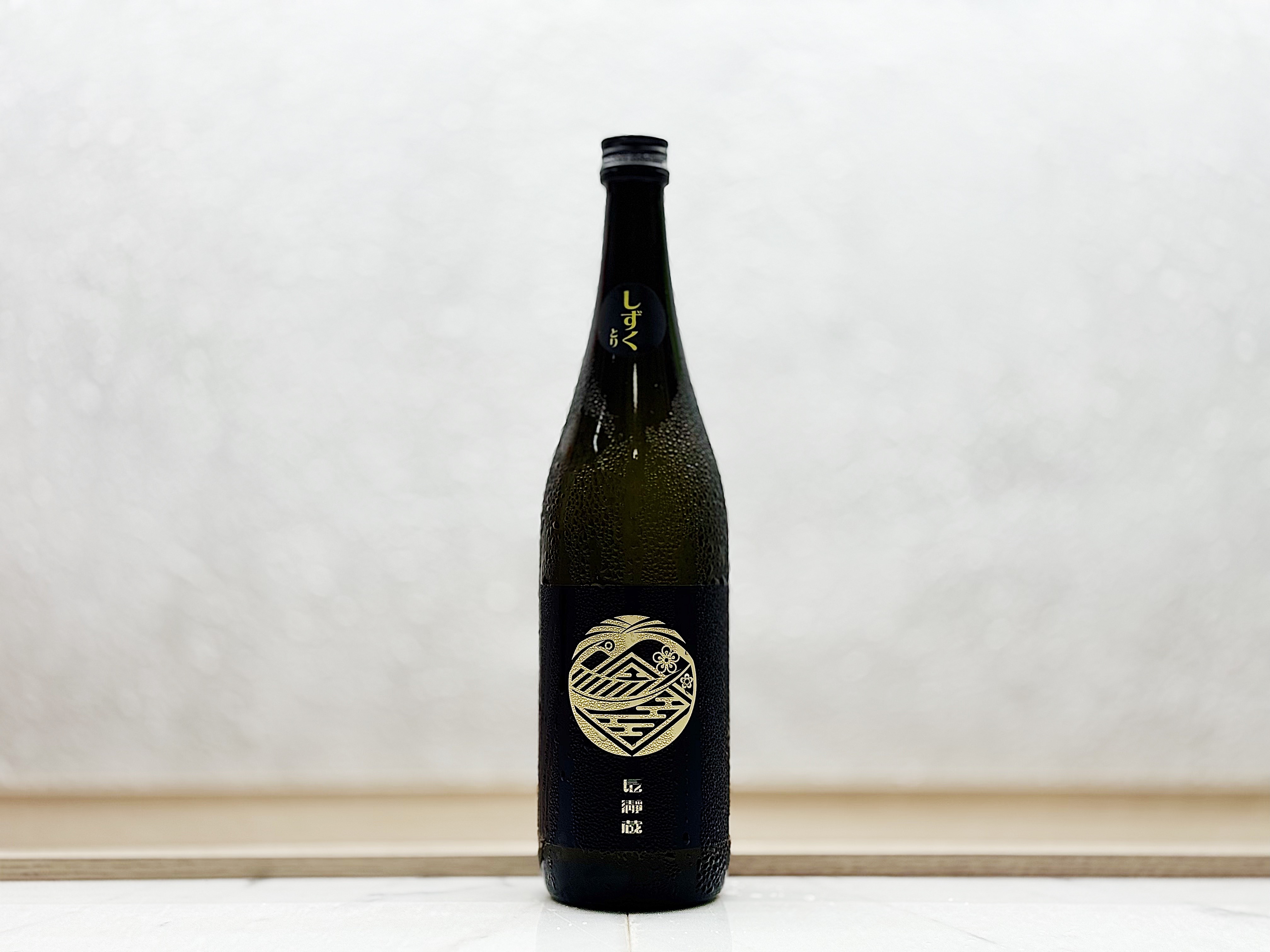 長瀞蔵 純米吟釀 生原酒 雫