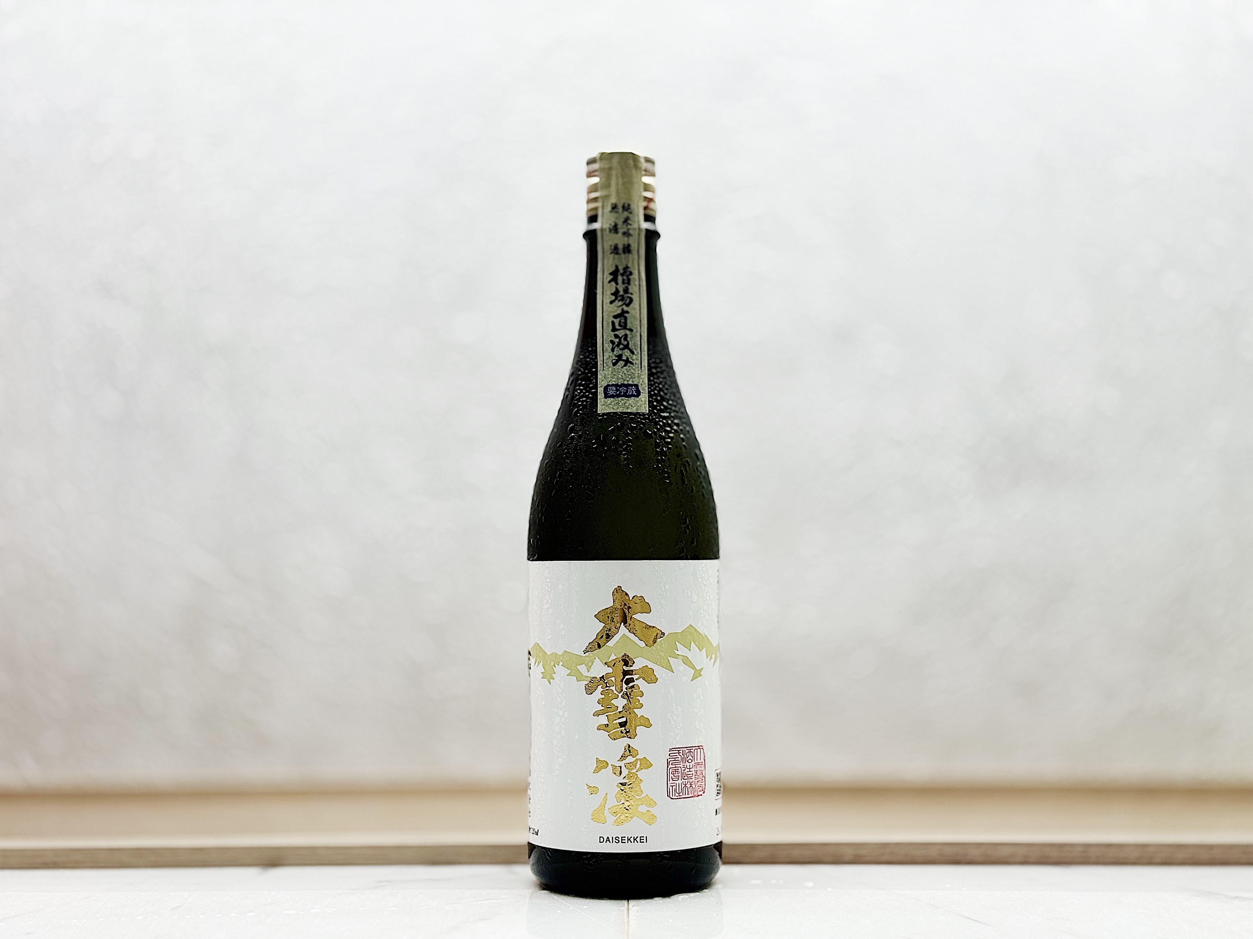 大雪溪 槽場 直汲み 純米吟釀 生原酒