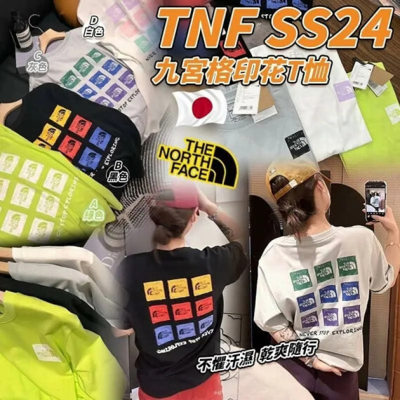 包郵優惠 TNF SS24九宮格印花T恤 #2606