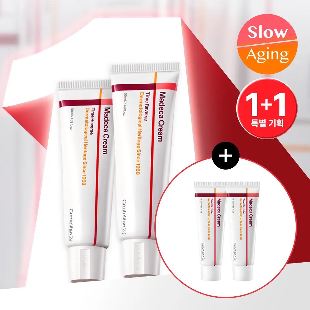 《olive young連線》Centellian24 Madeca Cream Time Reverse 50ml 1+1+15mL+15ml