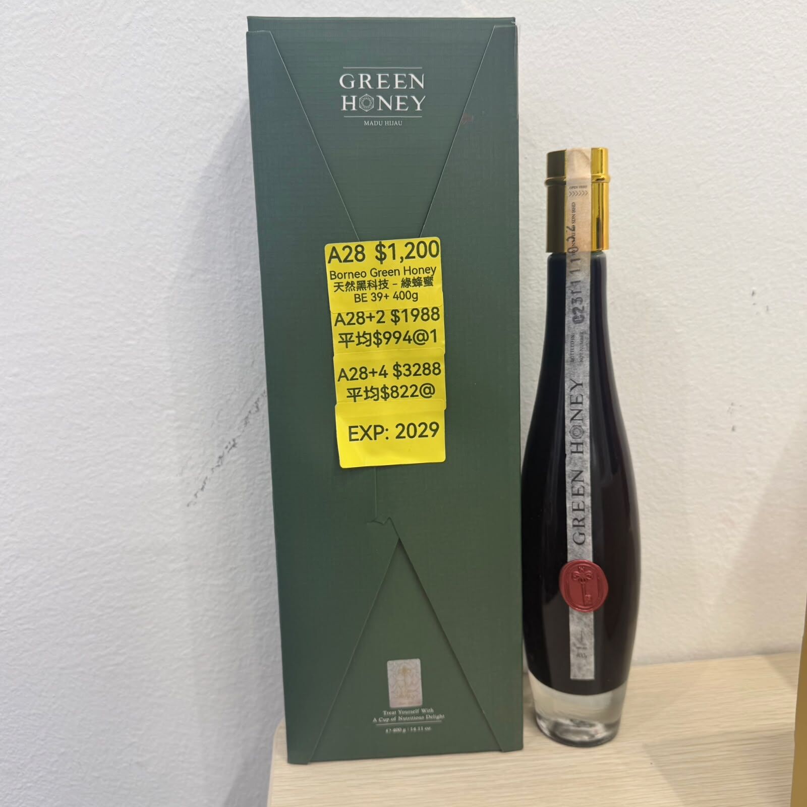 CA260826 - A28-Borneo Green Honey 天然黑科技 - 綠蜂蜜 BE 39+ 400g-EXP:2029