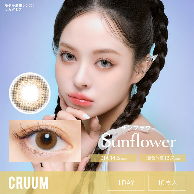 CRUUM 1 day (Sum Flower)(10片)