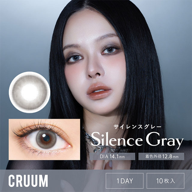 CRUUM 1 day (Silence Gray)(10片)