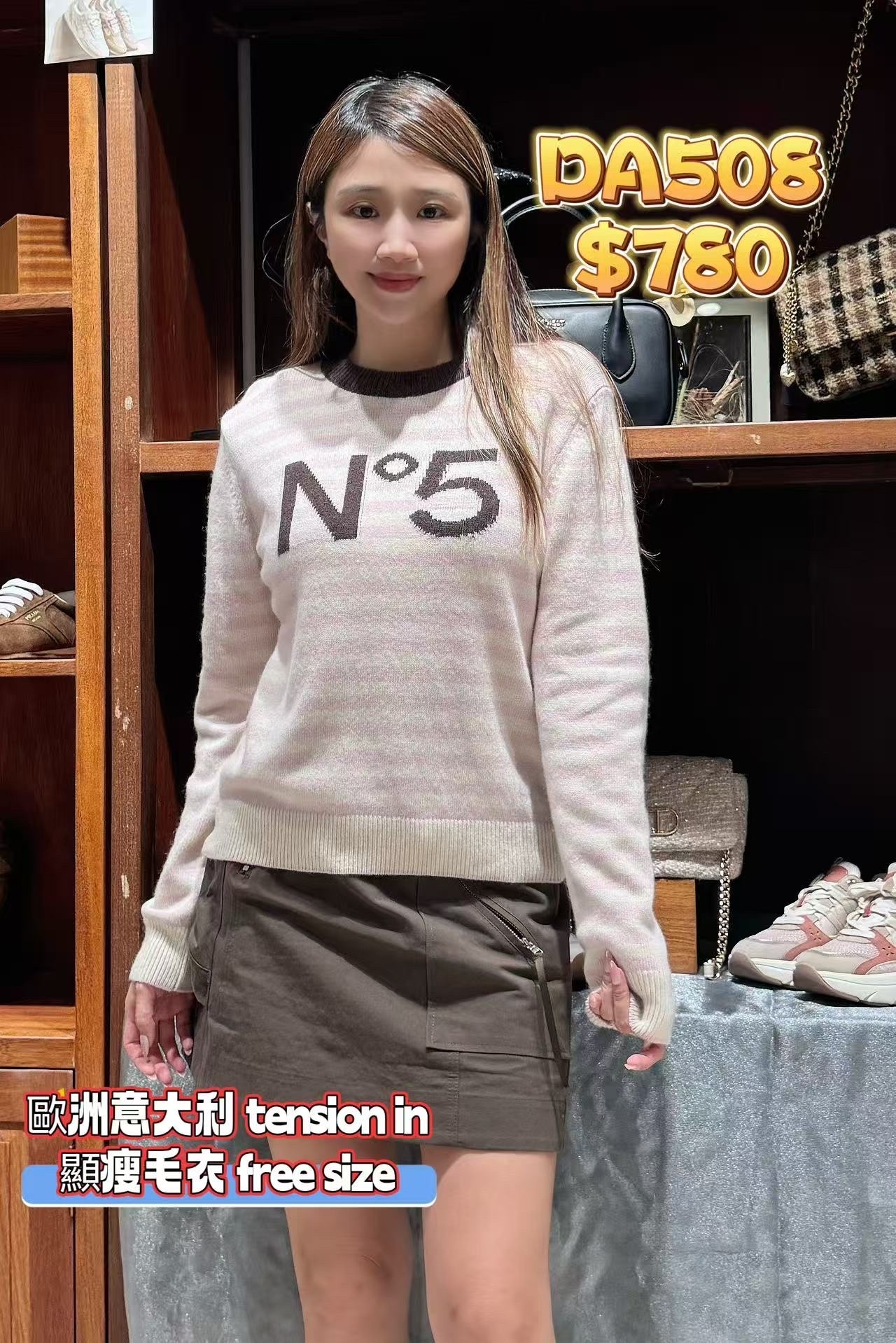 DA508 粉色 -T