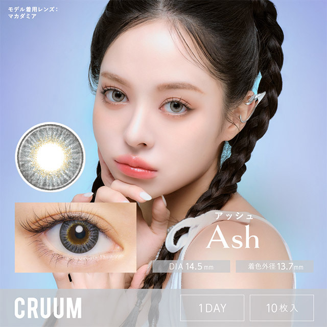 CRUUM 1 day (Aah)(10片)