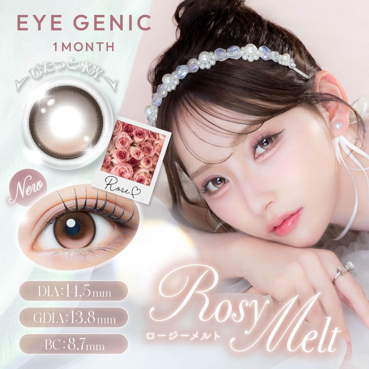Eye Genic Monthly (Rosy Melt)(1對)