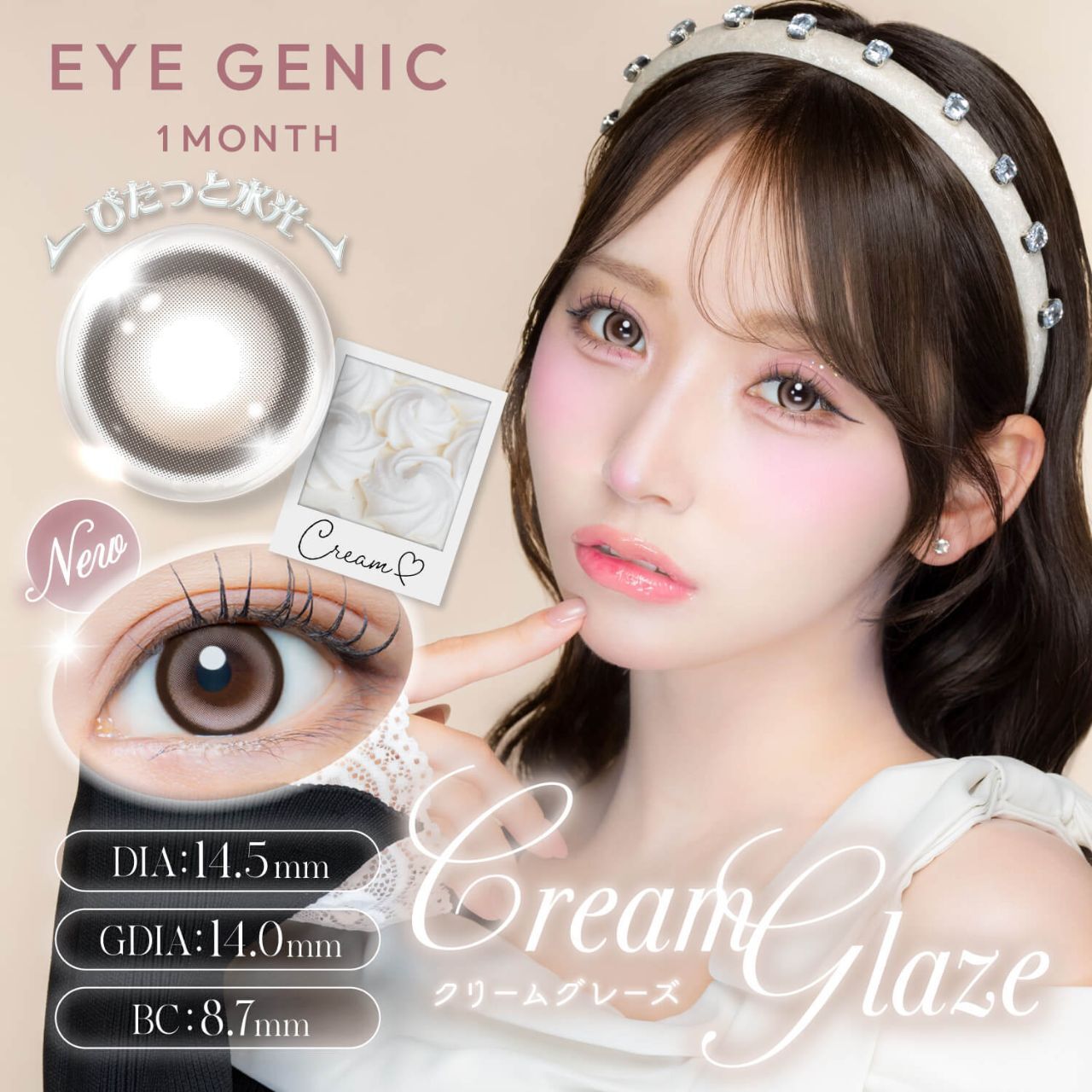 Eye Genic Monthly (Cream Glaze)(1對)