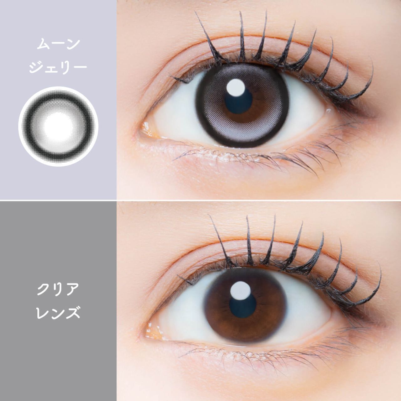 Eye Genic Monthly (Moon Jelly)(1對)