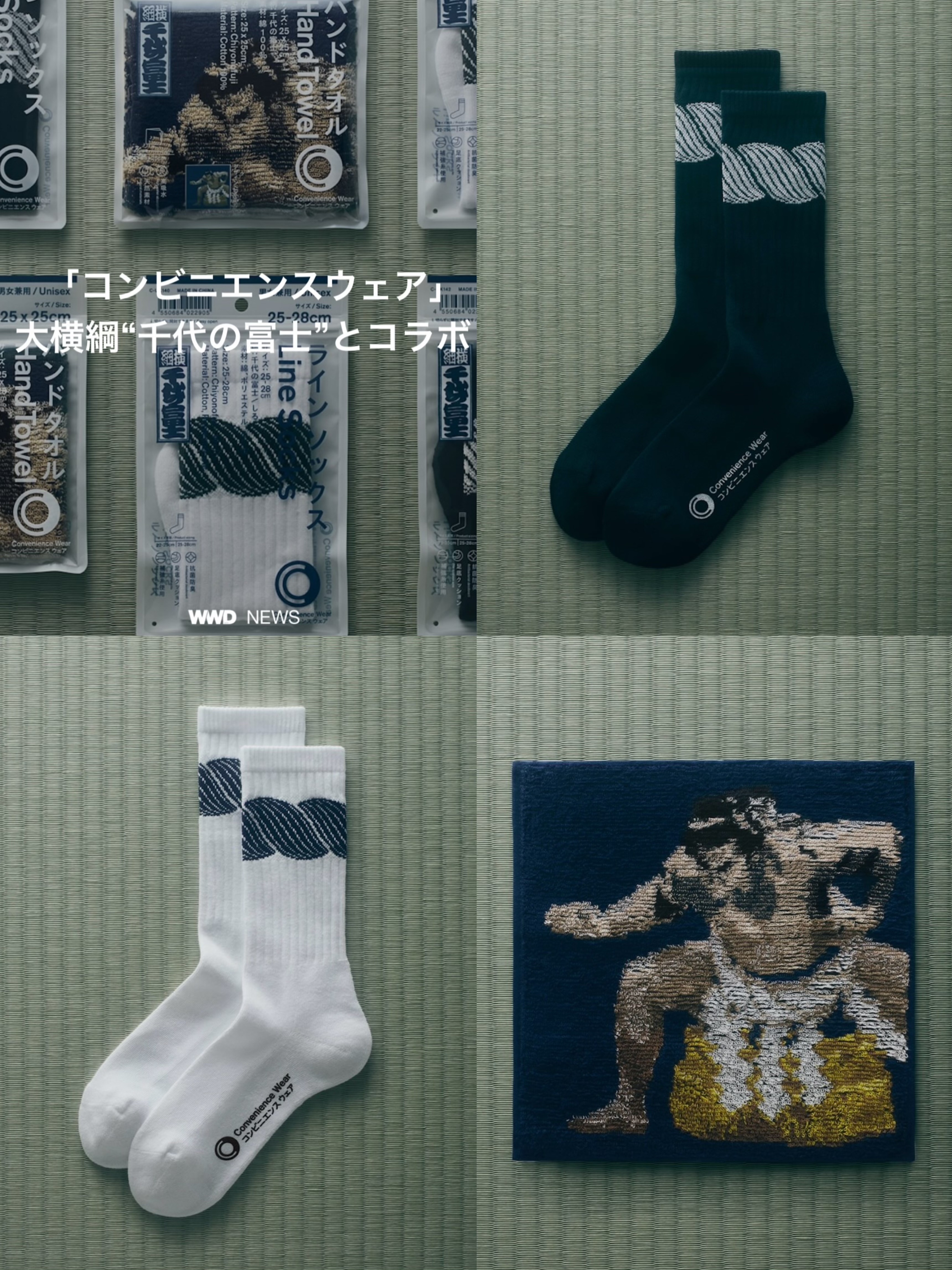 Family Mart Convenience Wear 千代の富士