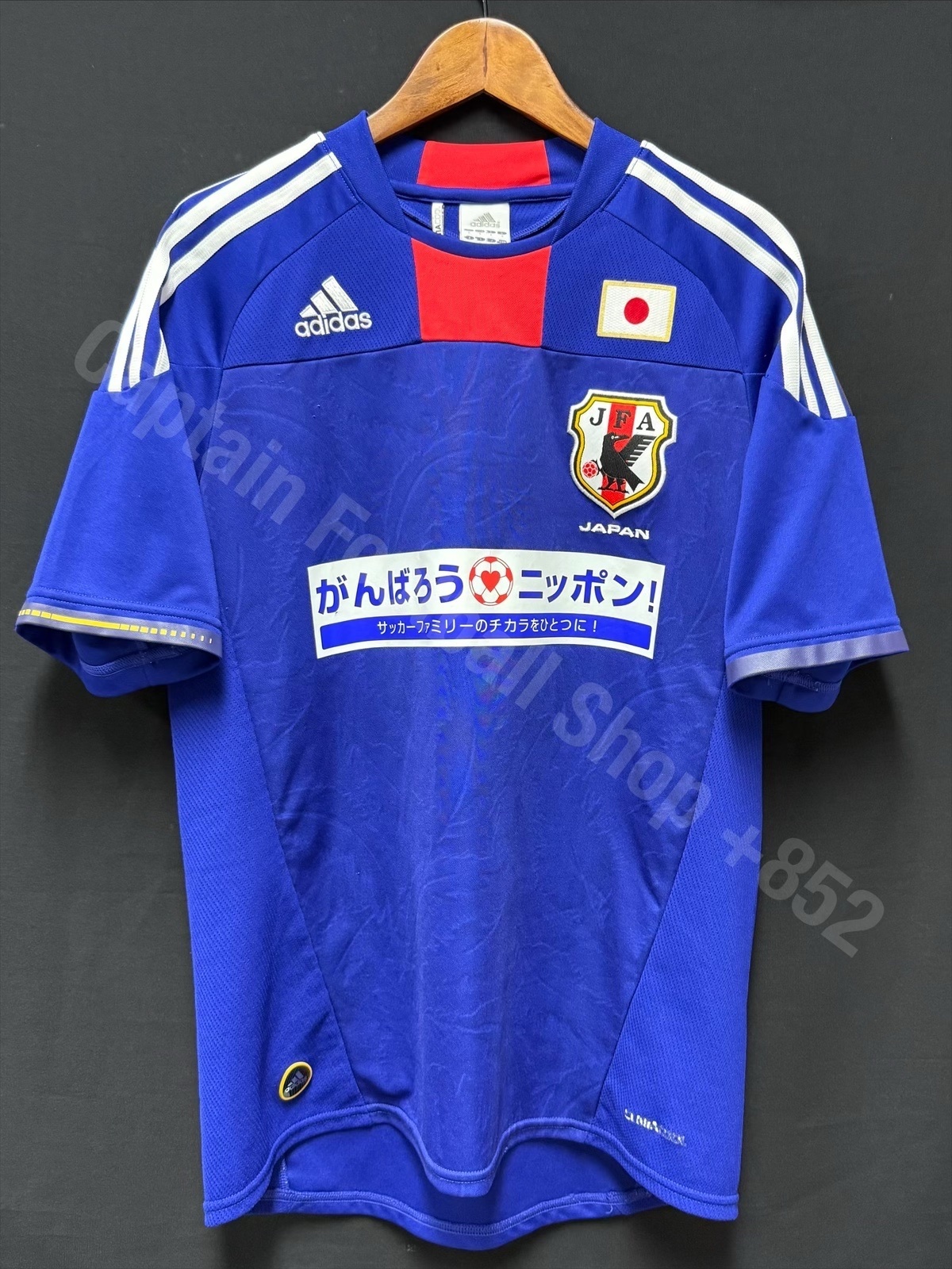 Japan 2011 Earthquake Charity Match Adidas Home Special Shirt