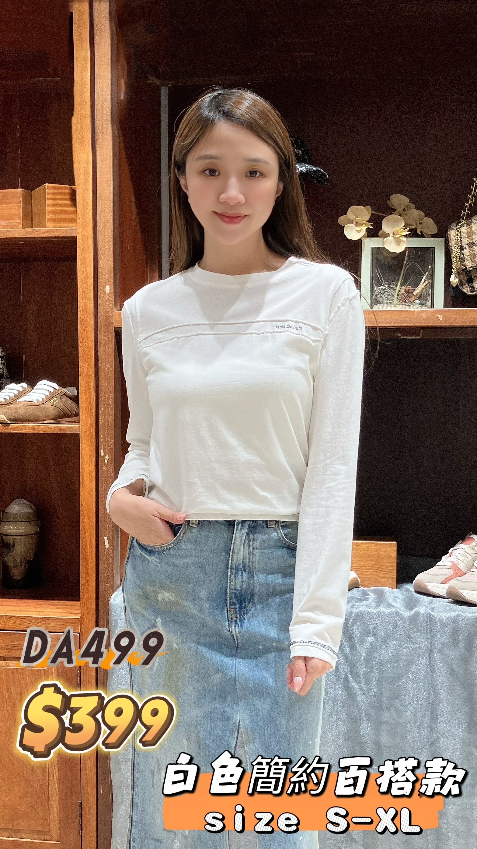 DA499-26070054-T