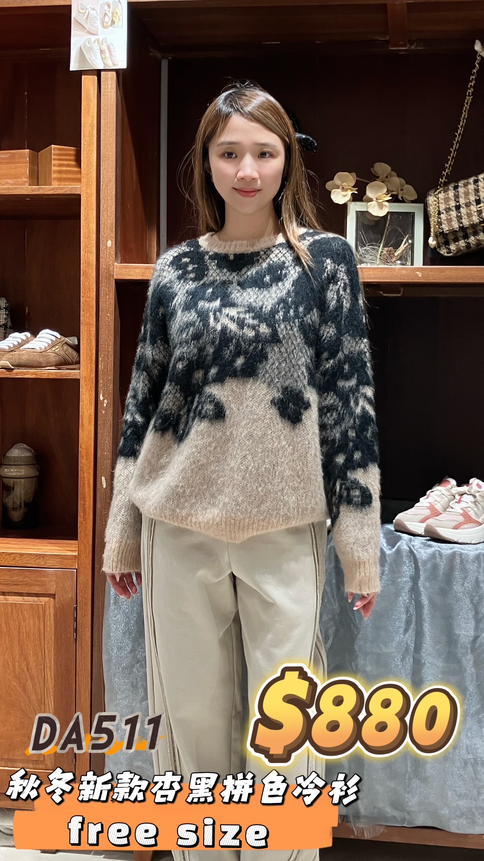DA511 杏-T