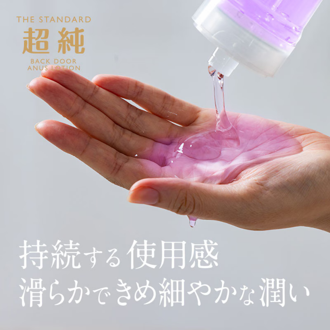 Fuji World - 超純 洋甘菊添加後庭水性潤滑液 (60ml/150ml/360ml)