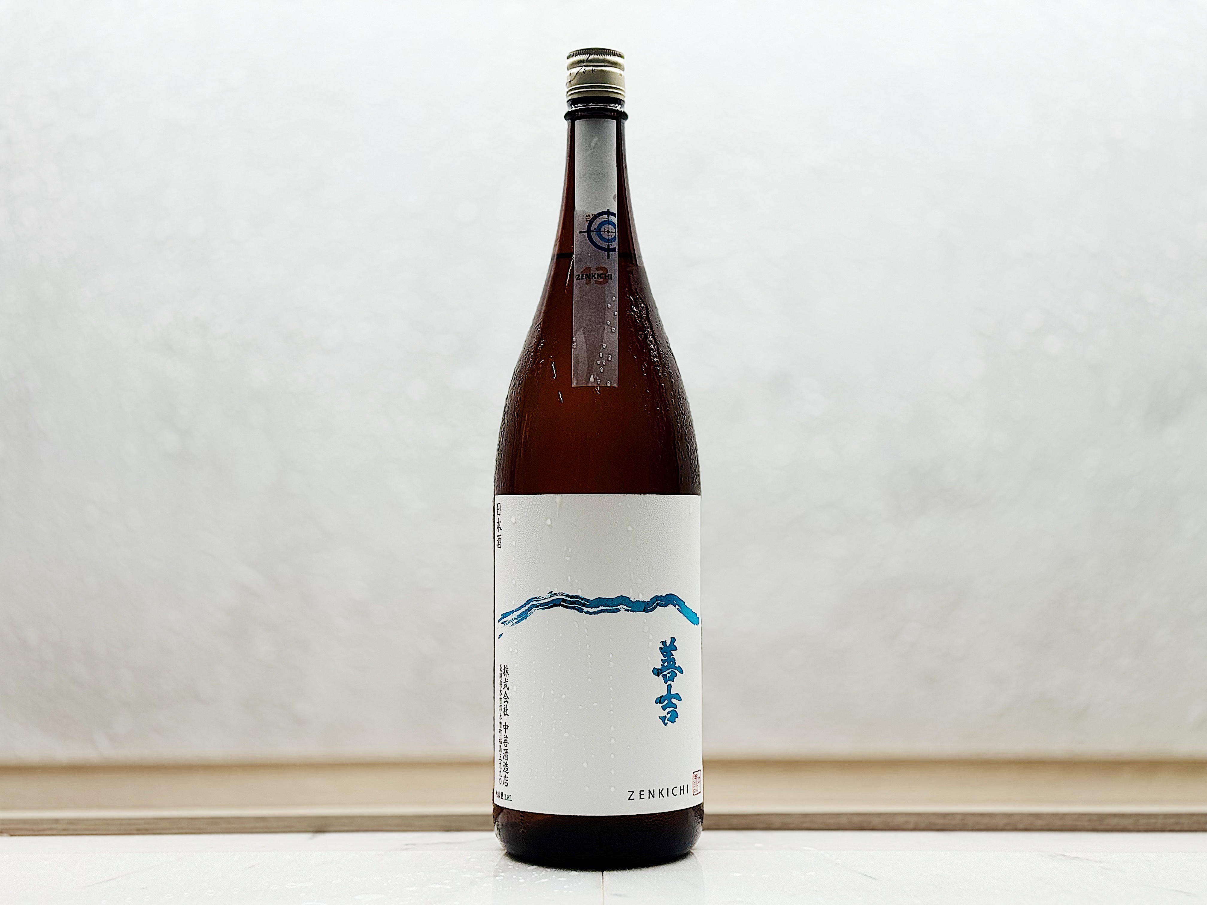 善吉 純米吟釀 13 thirteen 1800ml