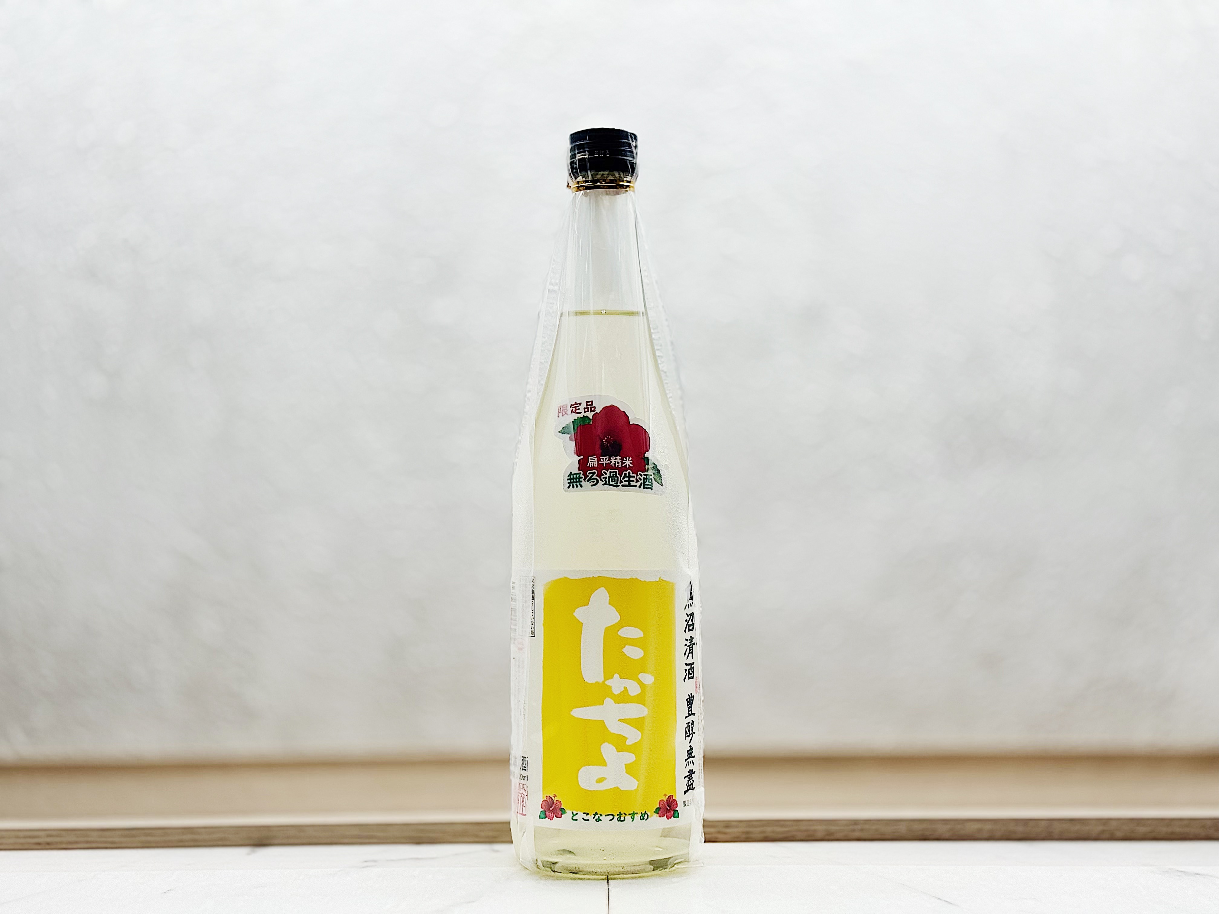 高千代 とこなつむすめ 無濾過生酒
