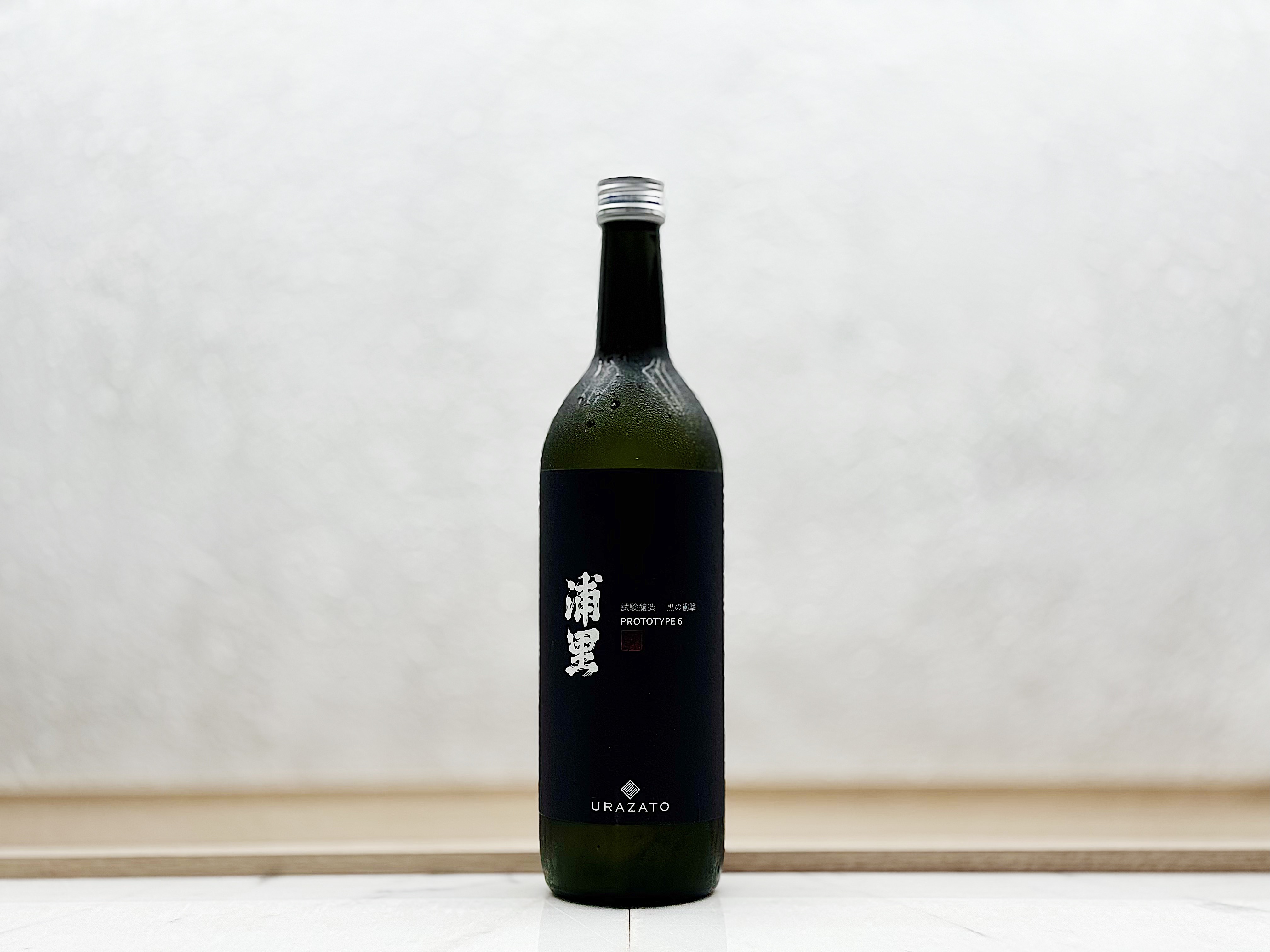 浦里酒造 URAZATO PROTOTYPE 6 試驗釀造