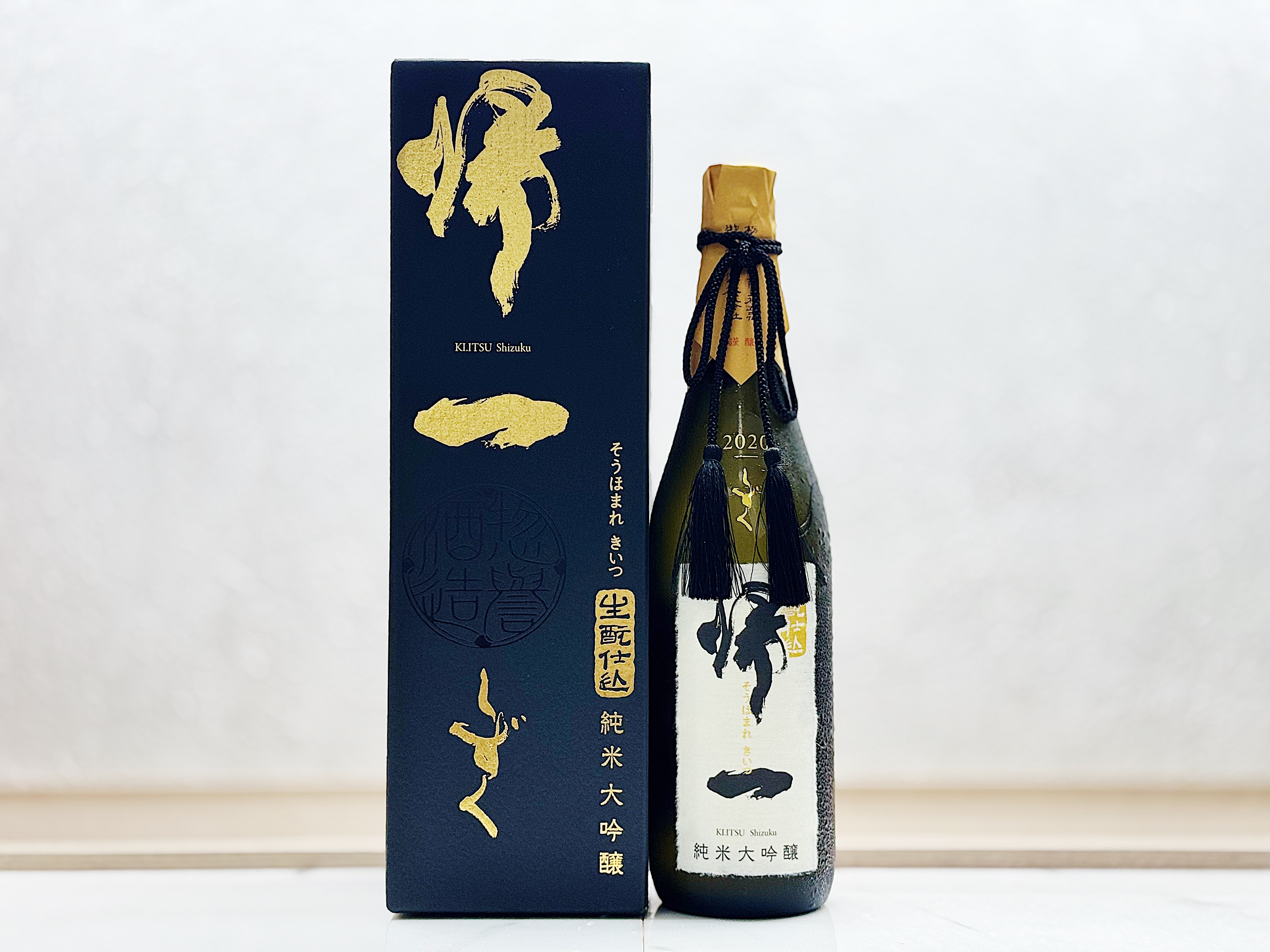 惣譽 帰一 生酛 純米大吟釀 雫 2020年