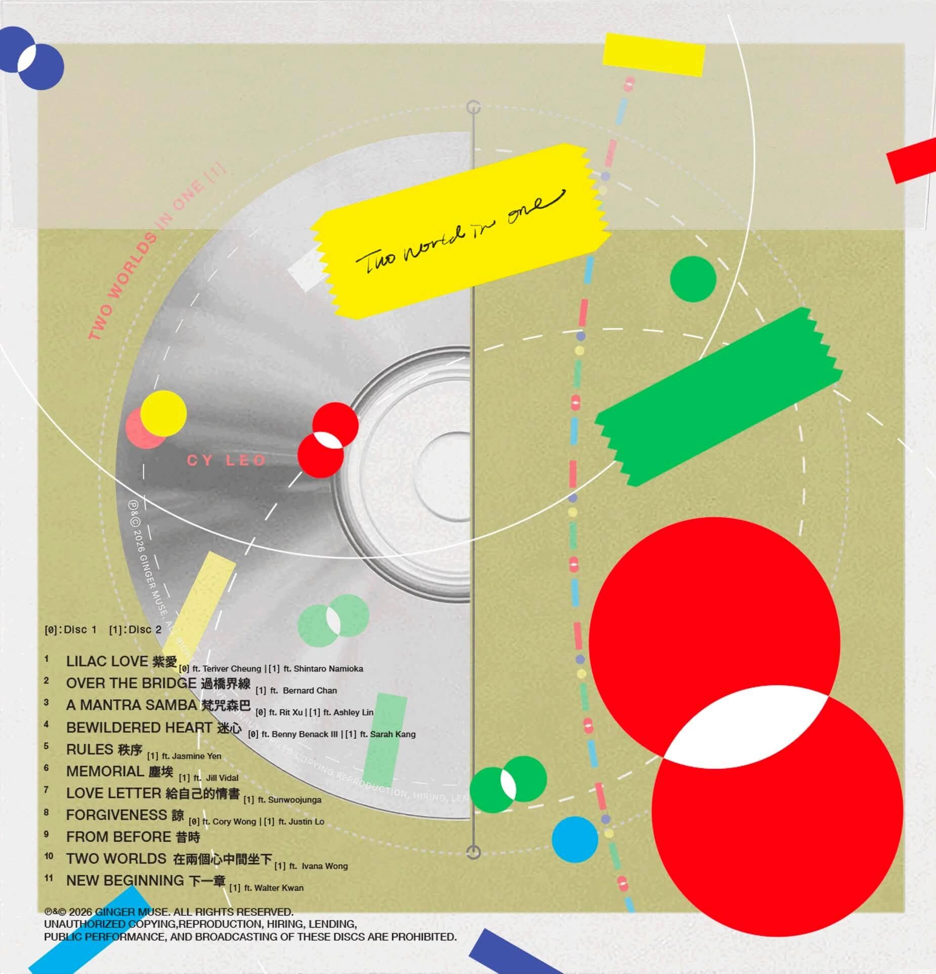 Cy Leo 何卓彥 -  Two Worlds In One (2CD)