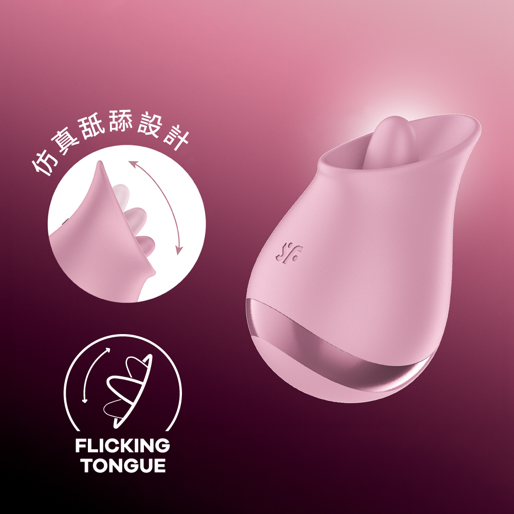 德國 Satisfyer Tongue Player 舌舔震動器