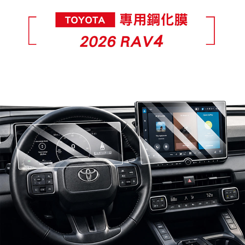 TAYOTA 2026 RAV4 螢幕鋼化膜