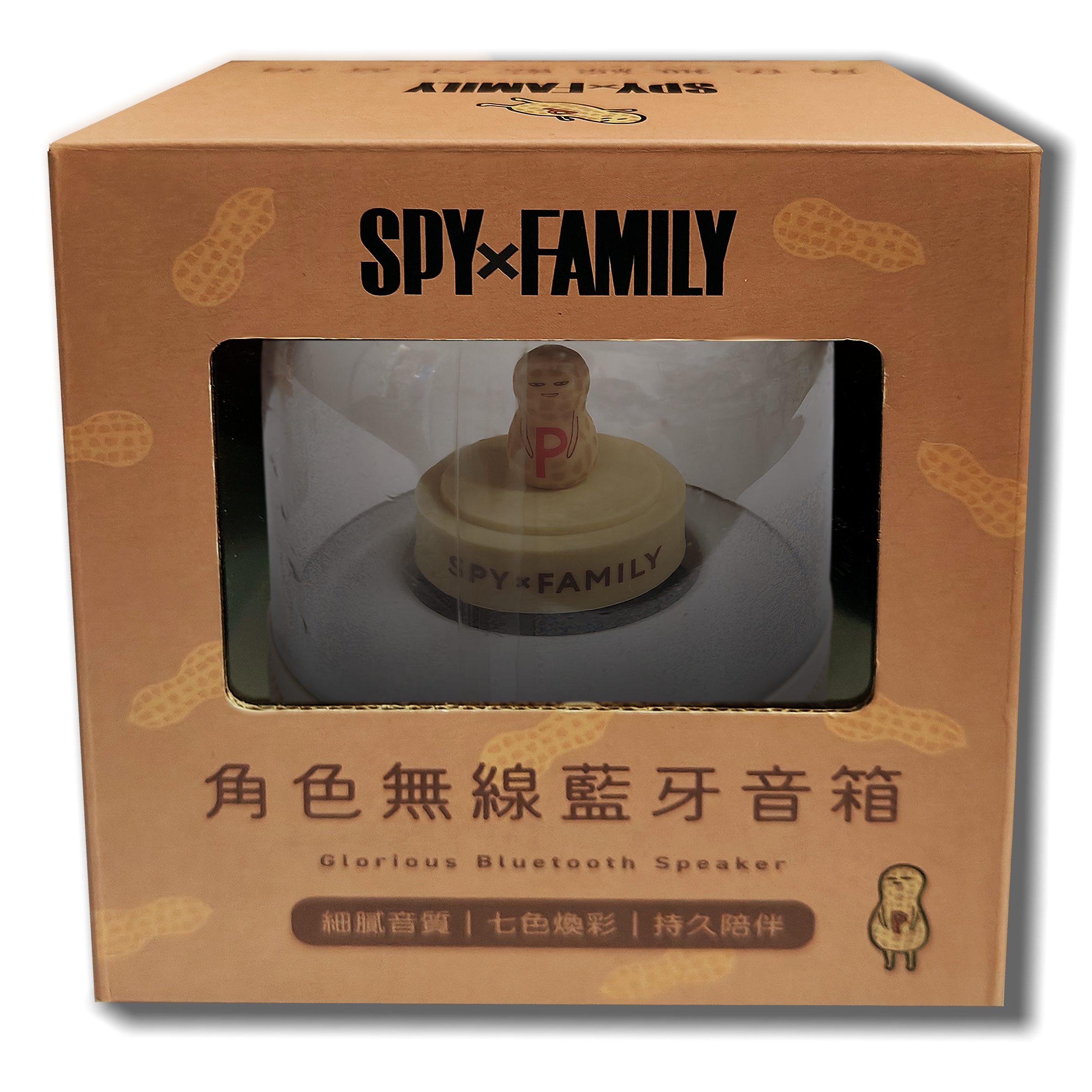 《間諜家家酒》SPY × FAMILY 角色無線藍牙音箱（花生款）