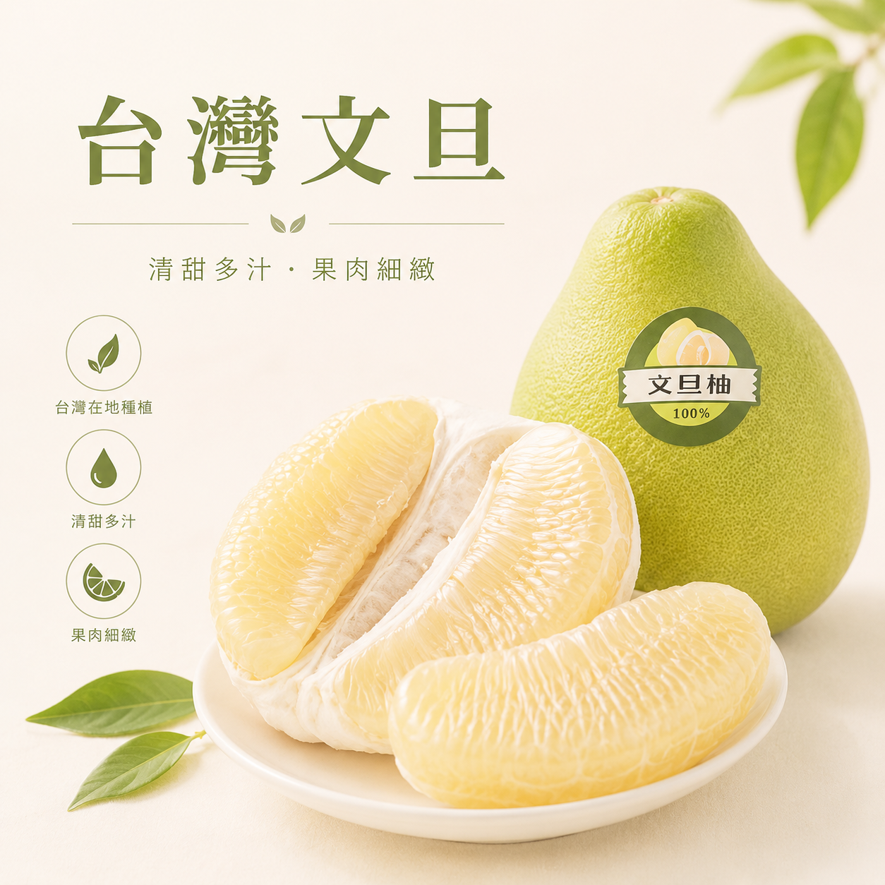 台灣文蛋-1個