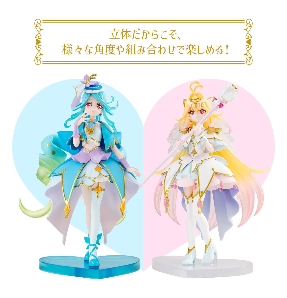 預訂 2027年3月 [魂SHOP限定] [食玩] 名偵探光之美少女 豪華版造型公仔套裝2 (一套二款)