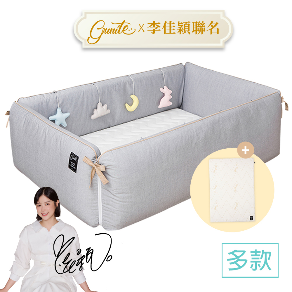 gunite 第三代落地式沙發嬰兒陪睡床0-6歲(含天絲親水棉床墊)｜多款可選