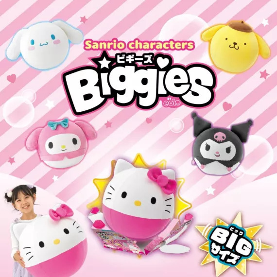 Sanrio毛絨材質充氣彈彈抱枕characters Biggies #2506