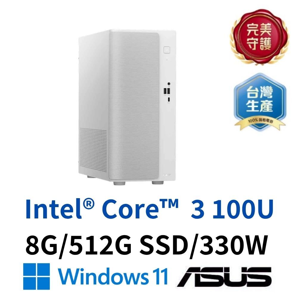 ASUS 華碩 H-V501MV-03100U026WA 桌上型電腦 Core3 100U/8GBD5/512GBSSD