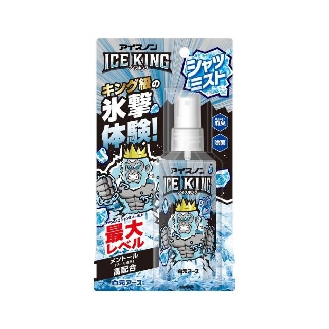 清涼降溫襯衫噴霧 /薄荷 100ml