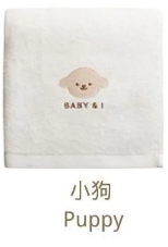 【Baby & I】韓國製竹纖維嬰兒浴巾 - 小狗