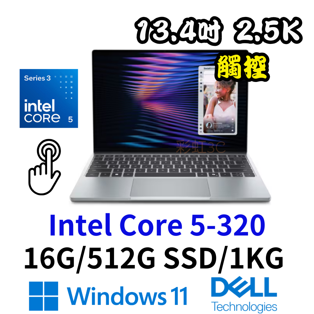 Dell XPS 13 DX13260-R1508STW