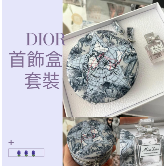 DIOR 環球漫遊禮盒套裝(圓形飾物盒) #2406
