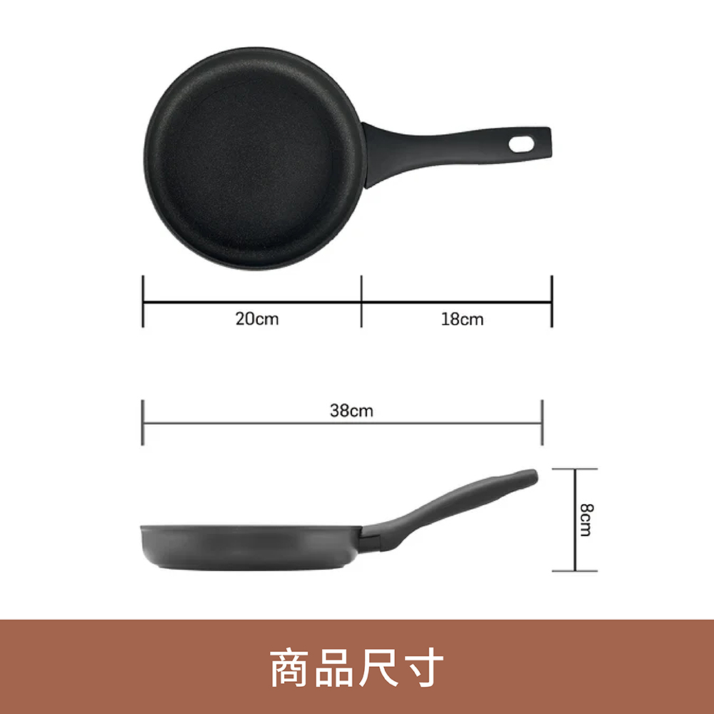 《ESSTEELE 意帝斯》皇室級鑽石不沾導磁平底鍋20CM(IH/電磁爐)(義大利進口)