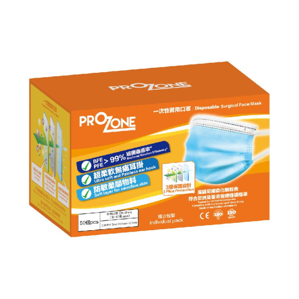 ProZone ASTM 中童(約6-12歲適用) 醫療防護口罩(50個-獨立包裝)