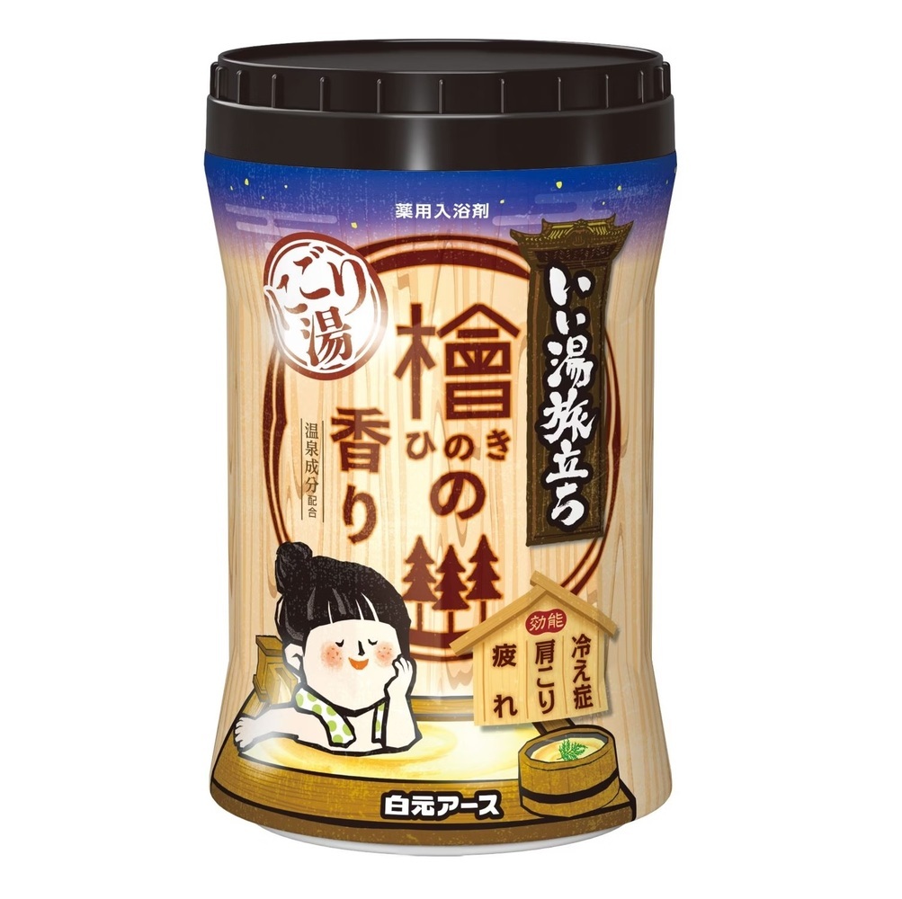 湯旅入浴劑 600g 檜木香