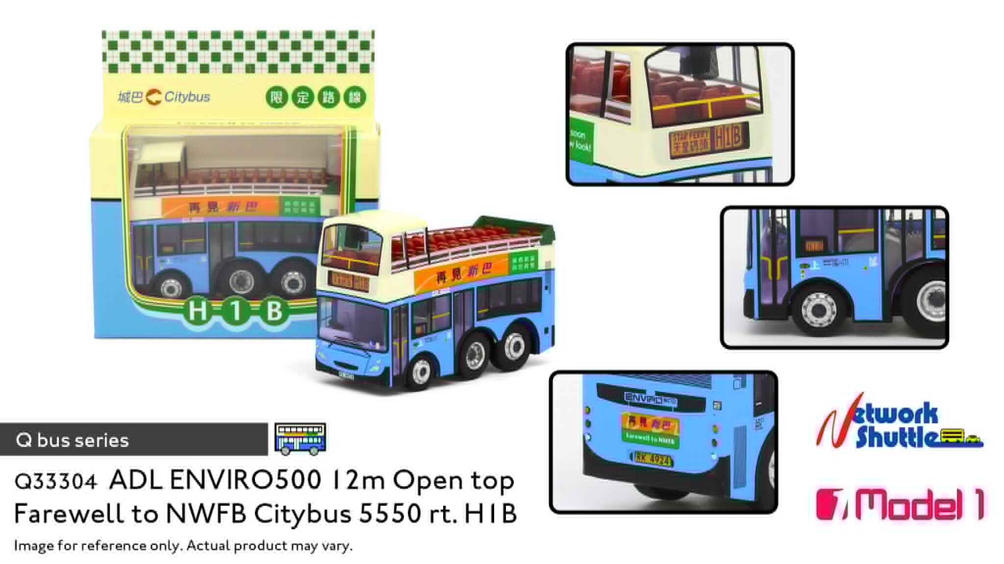 QBus CTB ADL E500 Farewell to NWFB 5550 RK4924 - H1B (Q33304)