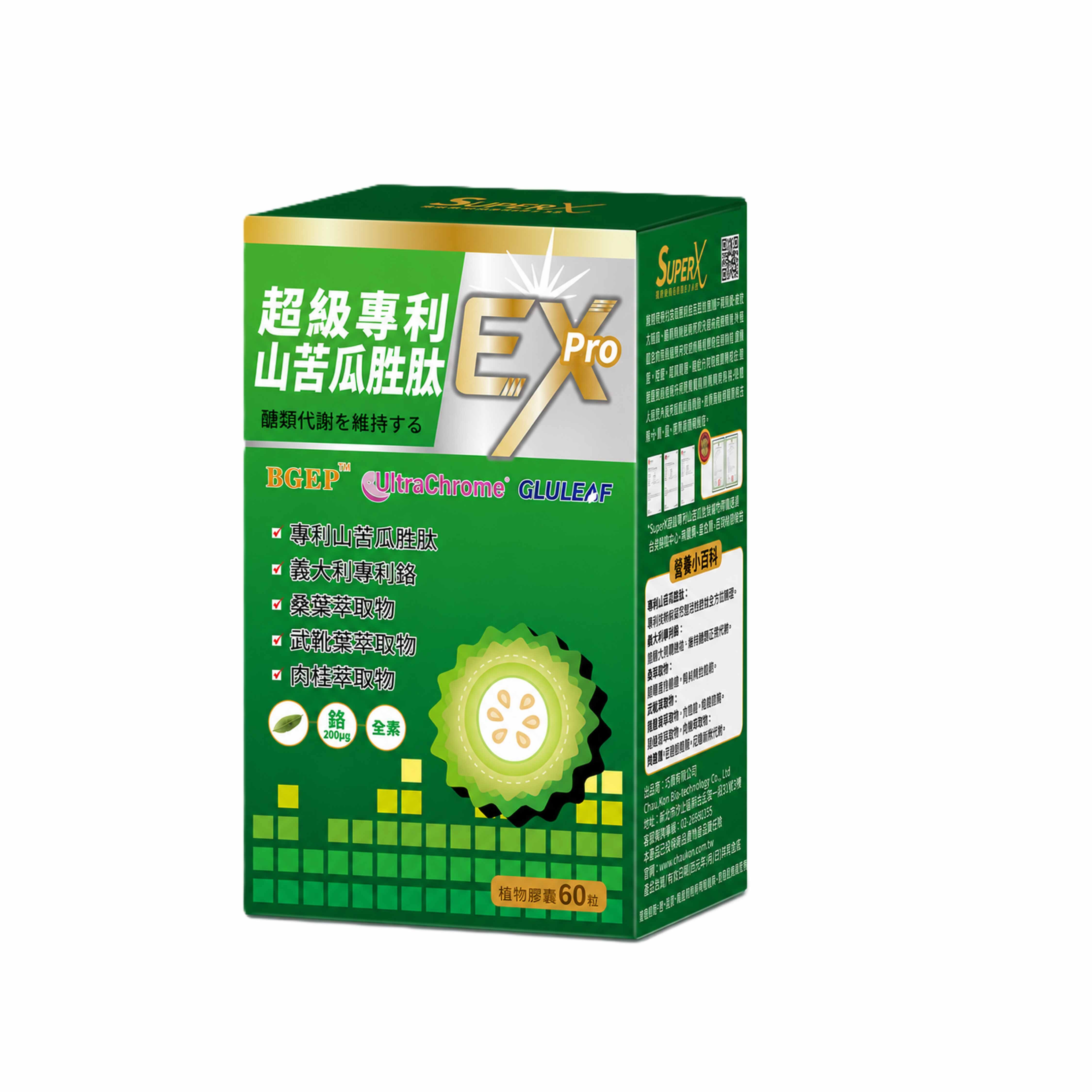巧康SuperX 超級專利山苦瓜胜肽植物膠囊 60粒