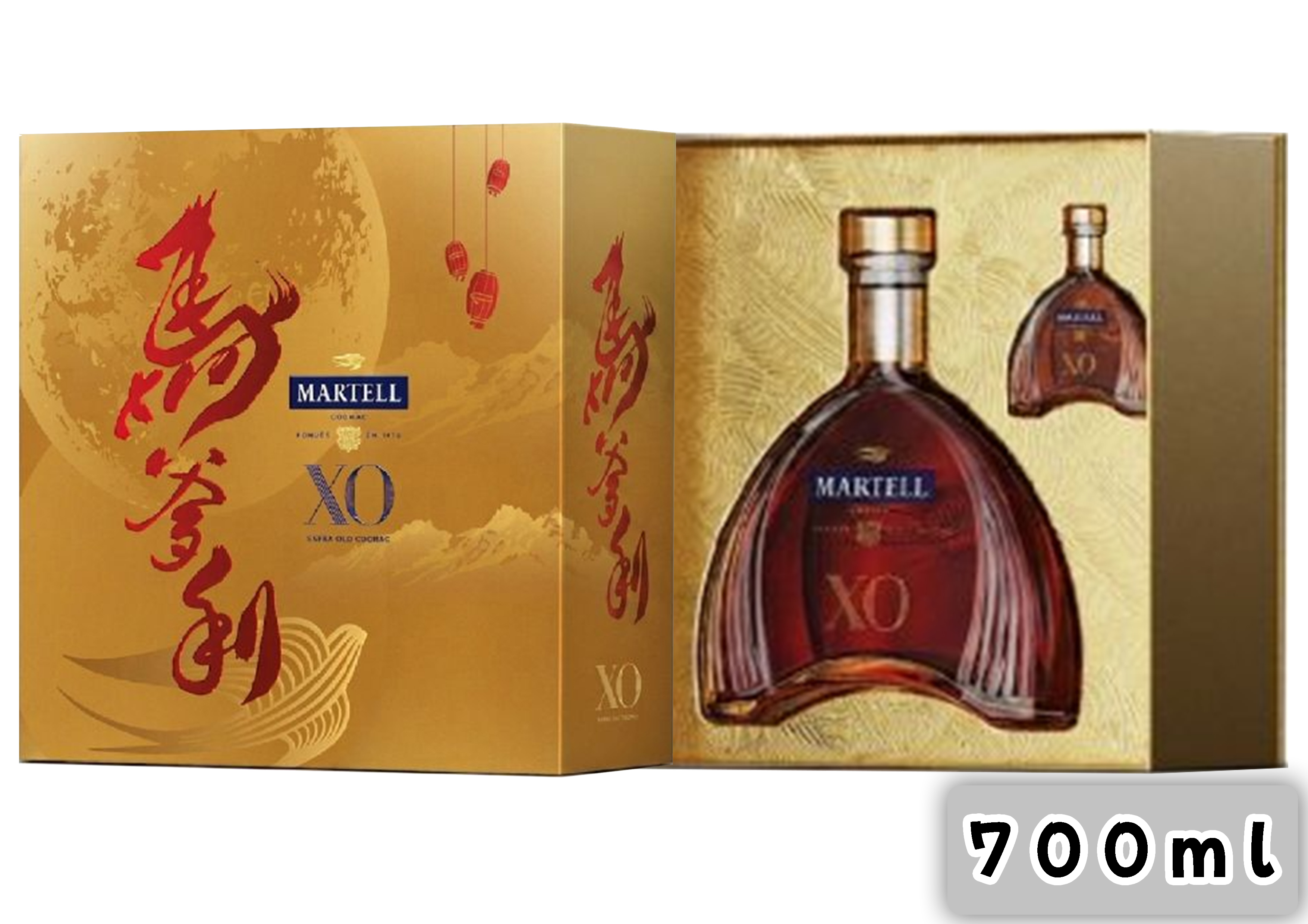 馬爹利 XO 干邑 2026 中秋禮盒特別版 700ml + 50ml
