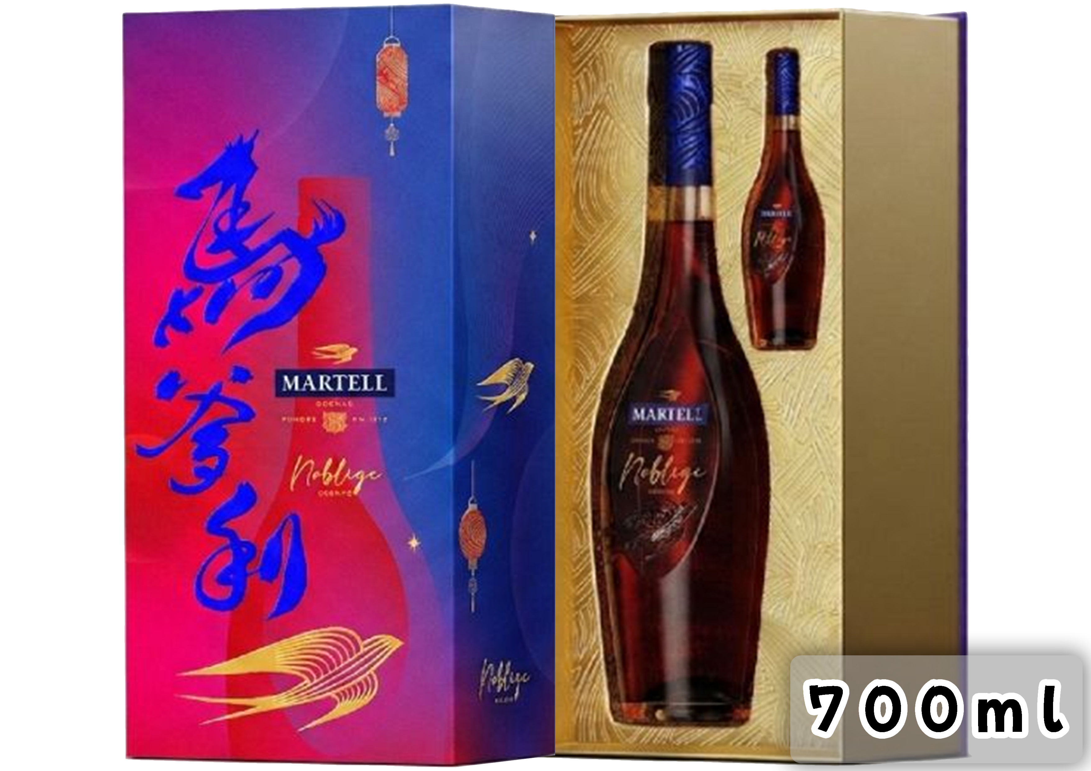 馬爹利 名仕 干邑 2026中秋節特別版 700ml + 50ml