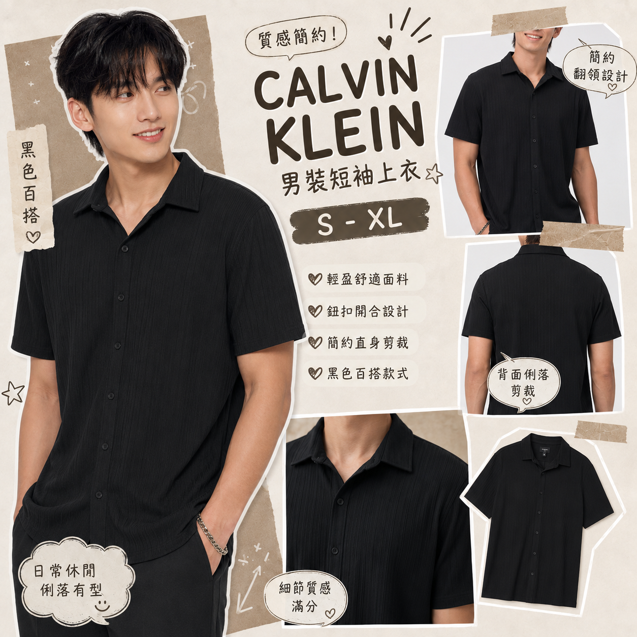 【預購】CALVIN KLEIN H082754 男裝短袖上衣 (黑色)