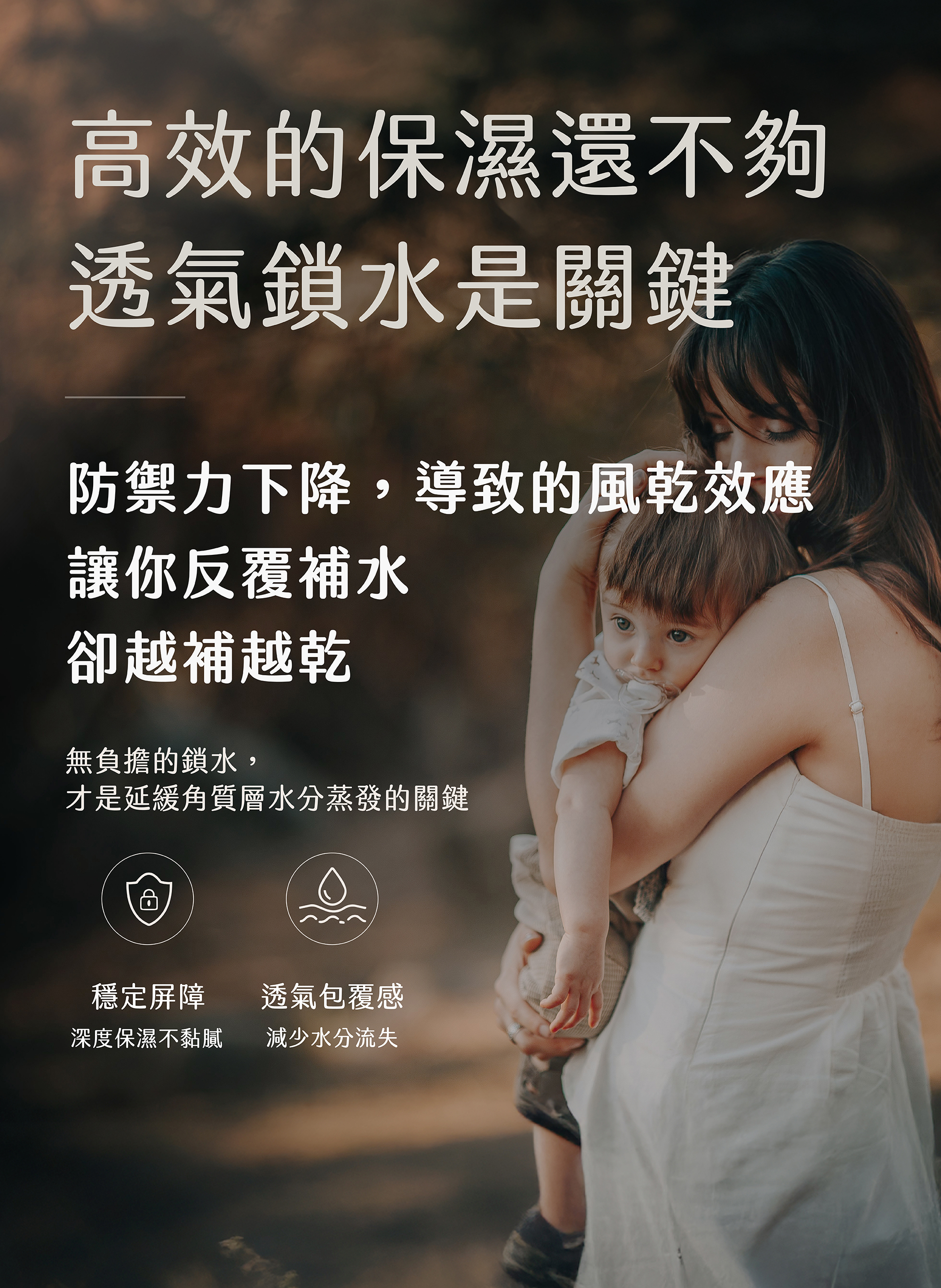 荷荷芭油,脂漏頭皮,脂漏保養,鎖水保濕,乾癢保濕,過敏寶寶,有機保養植物油