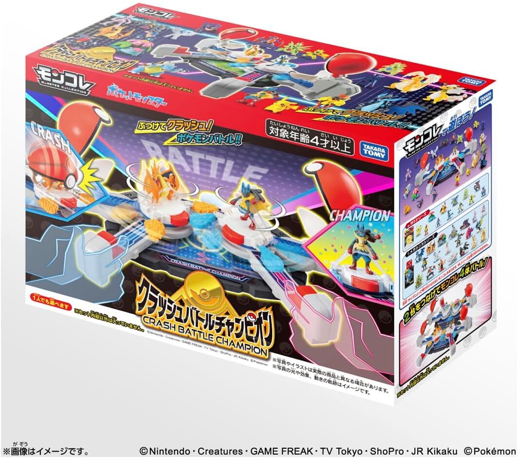 《 TAKARA TOMY 》 MONCOLLE寶可夢超級冠軍對決擂台 PC07590