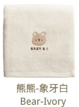 【Baby & I】韓國製竹纖維嬰兒浴巾 - 熊熊 (象牙白)